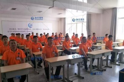 【知行國際】5.18技能實習生-日本物流工項目，大型面試百余人，為知行國際瘋狂打call！