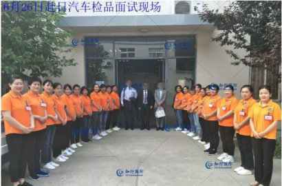 【知行國際】與您分享今日份的面試精彩紛呈！想賺錢的朋友您還在等什么？