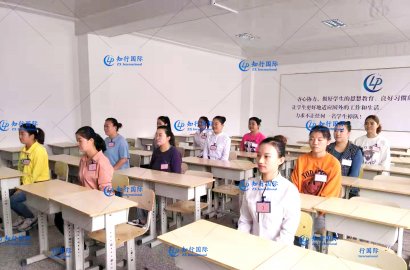 【知行國(guó)際】國(guó)慶假期赴日技能實(shí)習(xí)生——機(jī)械加工項(xiàng)目面試精彩回放！