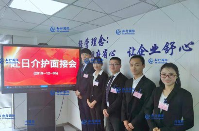 【知行國際】與您分享12.6赴日技能實習(xí)生—介護(hù)項目面試精彩瞬間！