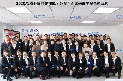 天吶！不敢相信！今天知行國際發(fā)生了什么？這大場面大陣仗的！