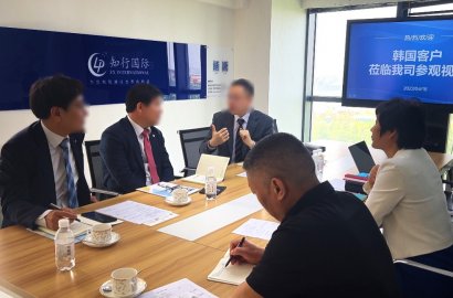 知行國際 | 熱烈歡迎韓國客戶來訪考察！