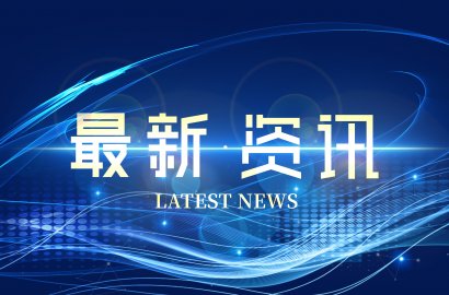 本周新聞丨日本特定行業(yè)重大變革！奧地利工簽成為行業(yè)“新寵”