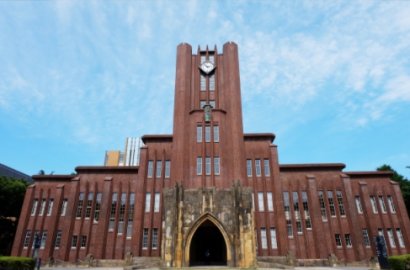 日本留學(xué)|日本國公立大學(xué)學(xué)費(fèi)減免如何申請？