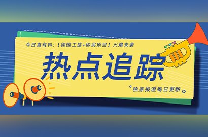 重磅！日本急缺人手，“特定技能” 范圍大擴張，這些崗位敞開懷抱！